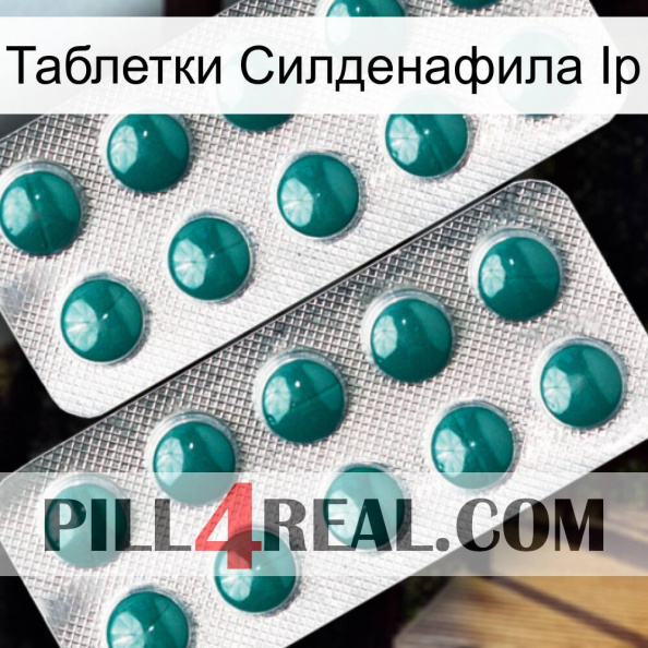 Таблетки Силденафила Ip dapoxetine2.jpg